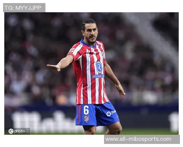 鲁杰里谈马竞归属感感谢科克等队友带来的支持与幸运